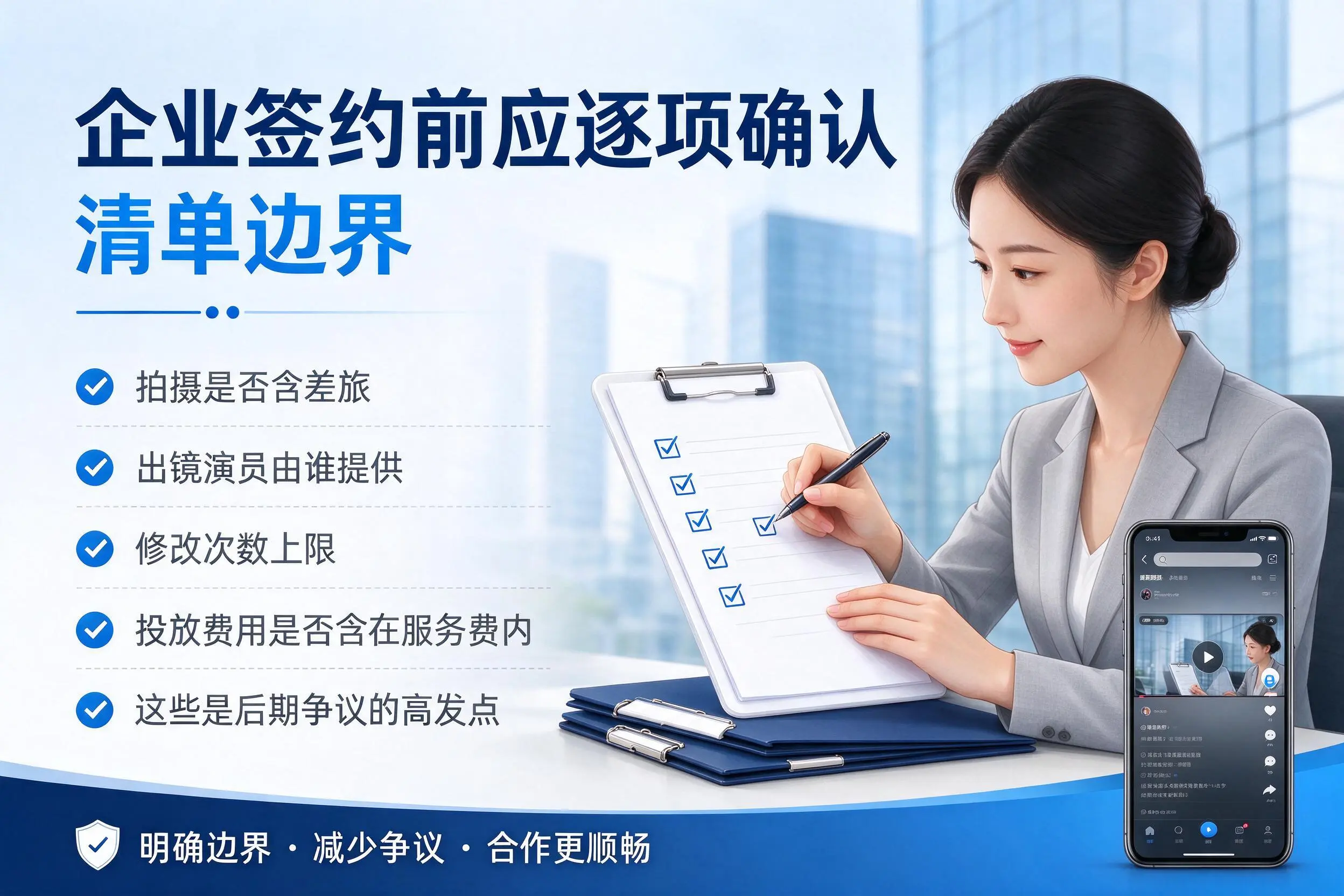 海南短视频代运营是什么?一文讲清服务内容与合作模式